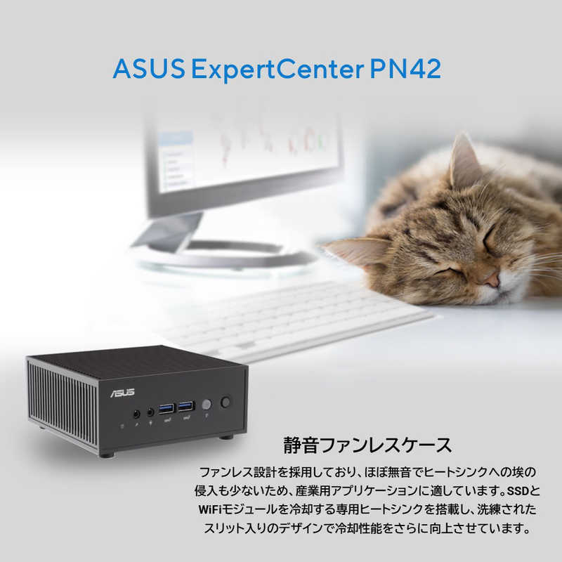 ASUS エイスース ASUS エイスース デスクトップパソコン Mini PC(Intel N100) ブラック (モニター無し) PN42-SN044AU PN42-SN044AU