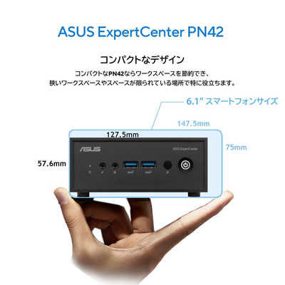 新品/箱開封済本体未使用 ASUS MINI PC PN42-SN044AU ASUS ExpertCenter PN42 PN42-SN044AUを検証レビュー！ミニPCの