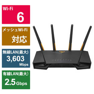 ASUS エイスース TUFシリーズ TUF-AX4200(AX4200 デュアルバンド 5GHz 3603 Mbps、2.4GHz 574Mbps、最大4200 Mbps) ［Wi-Fi 6(ax) /IPv6対応］ TUF-AX4200/J