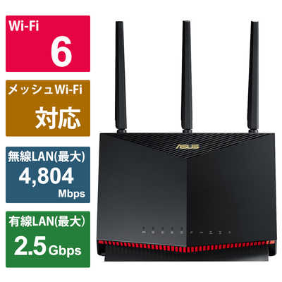 ASUS エイスース RTシリーズ AX86U PRO(AX5700 デュアルバンド 5GHz 