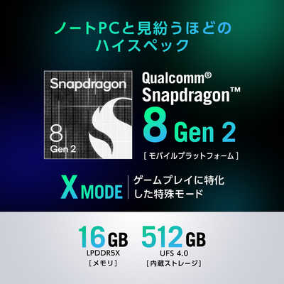 ASUS エイスース SIMフリースマートフォン ROG Phone 7 Qualcomm