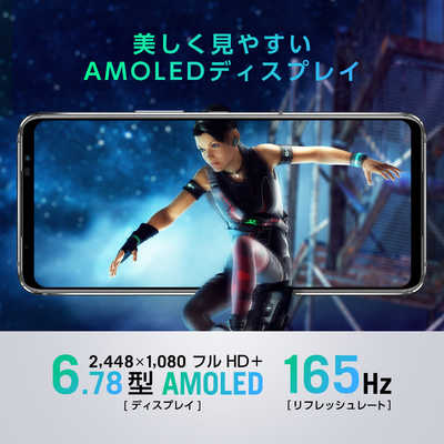 ASUS エイスース SIMフリースマートフォン ROG Phone 7 Qualcomm