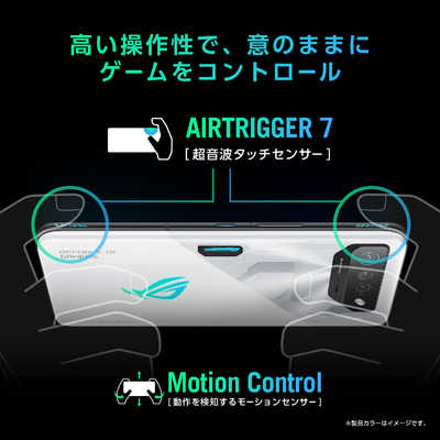 ROGphone7 ホワイト メモリ16GB ストレージ512GB 51soR7E+AsL._AC_SY200_QL15_.jpg