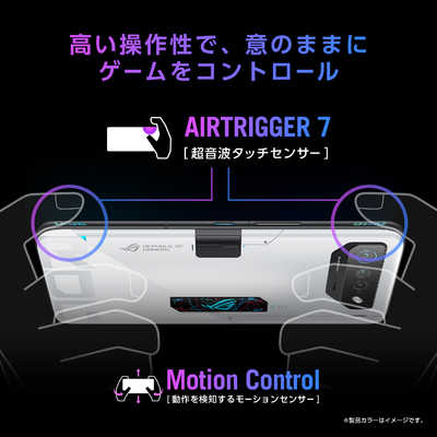 ASUS エイスース SIMフリースマートフォン ROG Phone 7 Ultimate