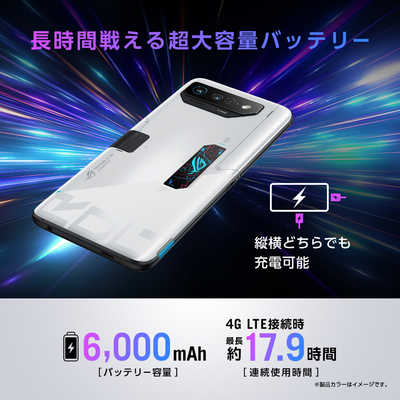 ROG phone 7 ultimate SIMフリー 国内版 ヨドバシ.com - エイスース ASUS ROG Phone 7（AI2205）/6.78インチ