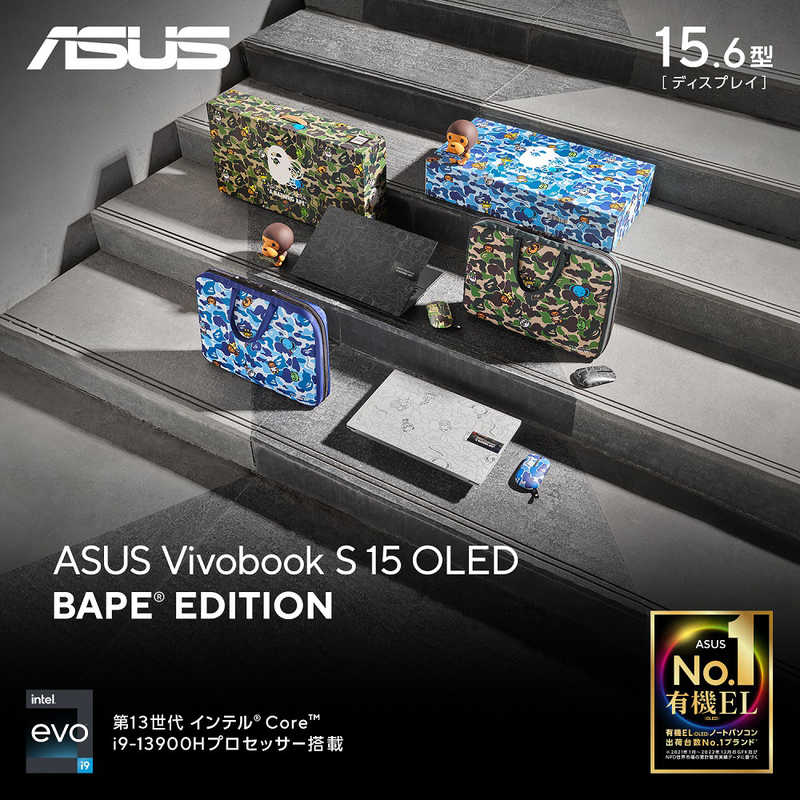 ASUS エイスース ASUS エイスース ノートパソコン Vivobook S 15 OLED BAPE Edition クールシルバー [15.6型 /Windows11 Home /intel Core i9 /メモリ：16GB /SSD：1TB /WPS Office /2023年08月モデル] K5504VA-MA254W K5504VA-MA254W
