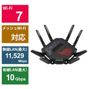 ASUS エイスース GTシリーズ (BE25000 クワッドバンド 最大25000 Mbps) ［Wi-Fi 7(be)/IPv6対応］ GT-BE98