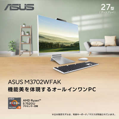 ASUS エイスース デスクトップパソコン ［27型 /AMD Ryzen5 /メモリ