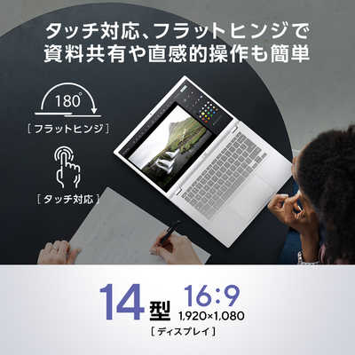 ASUS エイスース ノートパソコン Chromebook Plus CX34 [ 14型