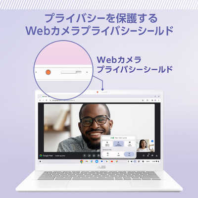 ASUS エイスース ノートパソコン Chromebook Plus CX34 [ 14型
