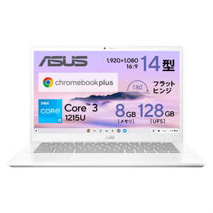 ASUS エイスース ノートパソコン Chromebook Plus [14型 /Chrome OS /Core i3 /メモリ8GB /UFS128GB] パールホワイト CX3402CBA-MW0151
