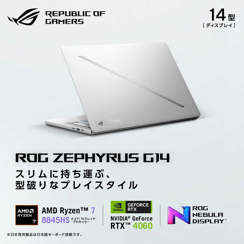 ASUS エイスース ASUS エイスース ゲーミングノートパソコン ROG Zephyrus G14 ［14.0型 /Windows11 Home /AMD Ryzen 7 /メモリ：32GB /SSD：1TB］ プラチナホワイト GA403UV-R7R4060W GA403UV-R7R4060W