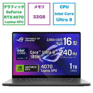 ASUS エイスース ゲーミングノートパソコン ROG Zephyrus G16 ［16.0型 /Windows11 Home /intel Core Ultra 9 /メモリ：32GB ］ エクリプスグレー GU605MI-U9R40