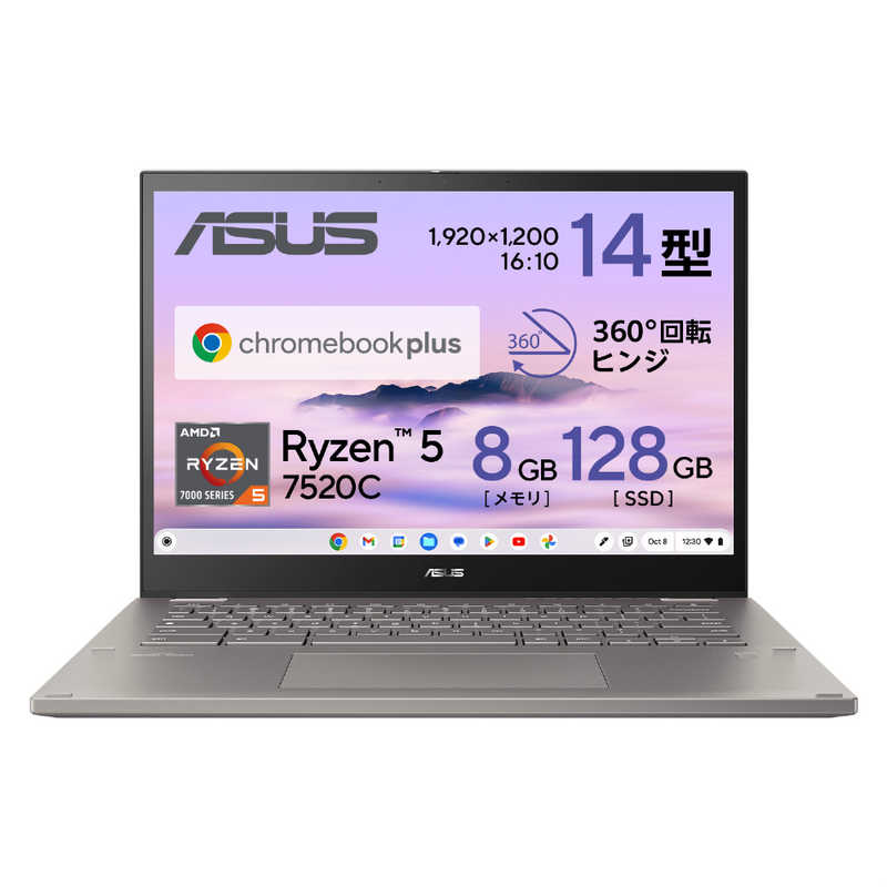 ASUS エイスース ASUS エイスース ノートパソコン ASUS Chromebook CM34 Flip［14.0型 /Chrome OS /Ryzen 5］ ジンク CM3401FFA-LZ0211 CM3401FFA-LZ0211