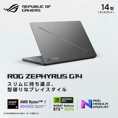 ASUS エイスース ゲーミングノートパソコン ROG Zephyrus G14 GA403