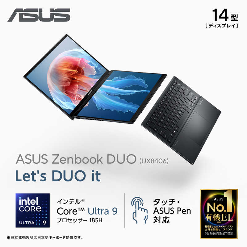 ASUS エイスース ASUS エイスース ノートパソコン Zenbook Duo [14.0型 /Windows11 Home /intel Core Ultra 9 /メモリ：32GB /SSD：1TB /Office HomeandBusiness] インクウェルグレー UX8406MA-U9321WS UX8406MA-U9321WS