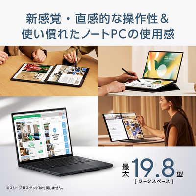 ASUS エイスース ノートパソコン Zenbook Duo [ 14型 / Win11