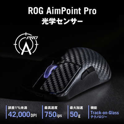 ASUS エイスース ゲーミングマウス ［光学式 /有線/無線(ワイヤレス 
