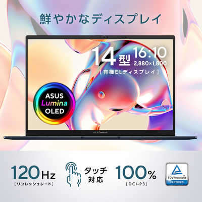 ASUS エイスース ノートパソコン Zenbook 14 OLED [ 14型 / Win11 Home