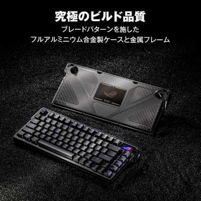 ASUS エイスース ゲーミングキーボード ［有線・ワイヤレス /Bluetooth 