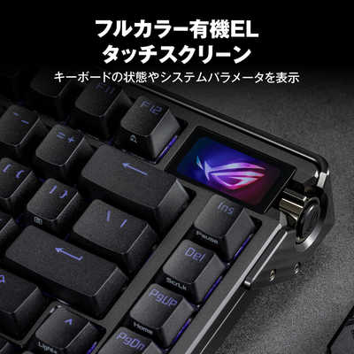 ASUS エイスース ゲーミングキーボード ［有線・ワイヤレス /Bluetooth 