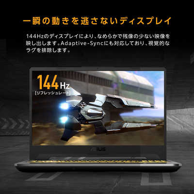 ASUS エイスース ゲーミングノートパソコン TUF Gaming A15［15.6型 