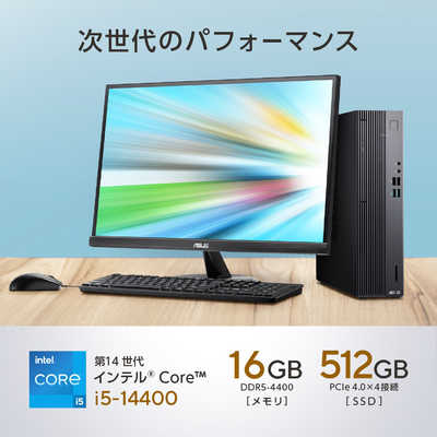 ASUS エイスース デスクトップパソコン ［モニター無し /intel Core i5 