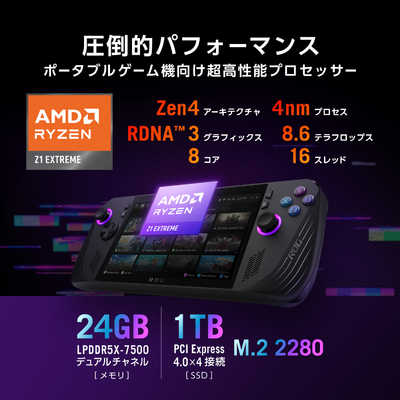 ASUS エイスース ポータブルゲーミングPC ブラック RC72LA-Z1E24G1T の