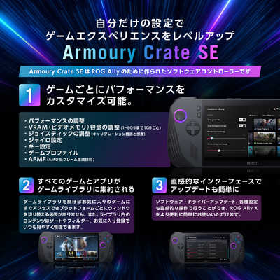 ASUS エイスース ポータブルゲーミングPC ブラック RC72LA