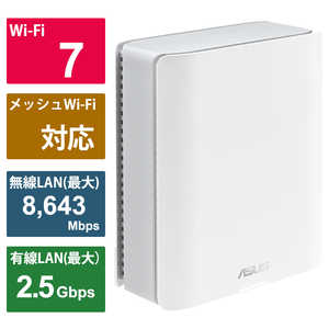 ASUS、Wi-Fi 7と2.5GbE対応のルーター「RT-BE14000」発売