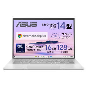 ASUS エイスース ノートパソコン ExpertBook CX54 Chromebook Plus ［14.0型 /Chrome OS /intel Core Ultra 5］ フォグシルバー CX5403CMA-QM0272
