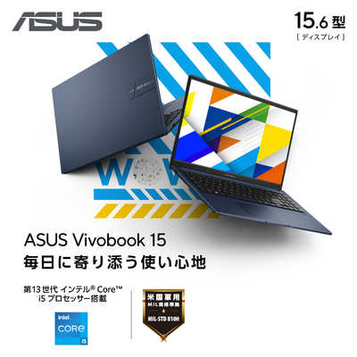 ASUS エイスース ノートパソコン Vivobook 15 [ 15.6型 / Win11 Home