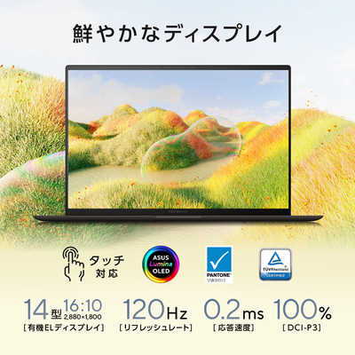 即購入可】大学生にも社会人にもおすすめ 新品SSD搭載・WEB会議にも