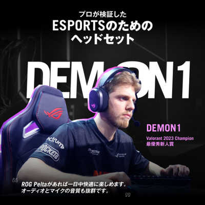 ASUS エイスース ゲーミングヘッドセット (有線/無線