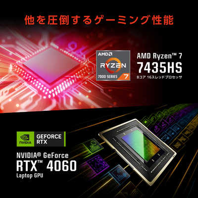 ASUS エイスース ゲーミングノートパソコン TUF Gaming A15(RTX 4060