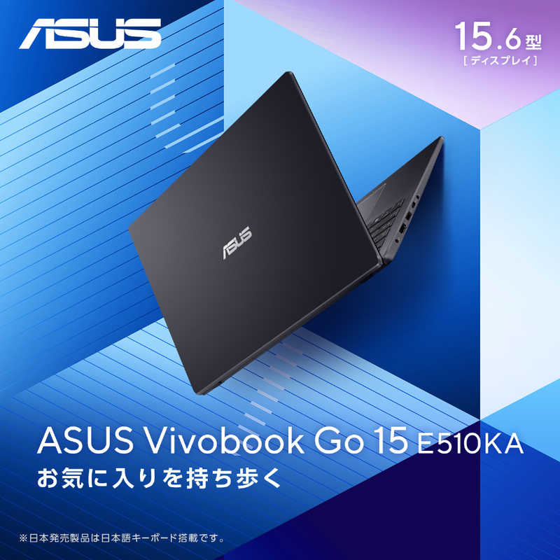 ASUS エイスース ASUS エイスース ノートパソコン Vivobook Go 15 ［15.6型 /Windows11 S /intel Celeron /メモリ：4GB /eMMC：128GB］ スターブラック E510KA-N441BWS E510KA-N441BWS