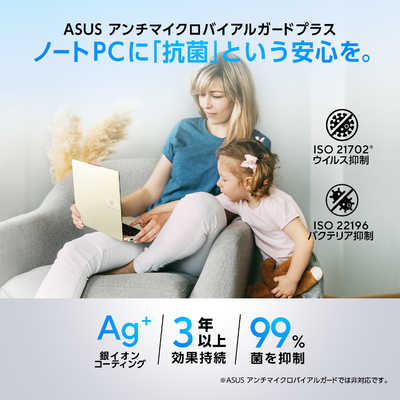 ASUS エイスース 【アウトレット】ノートパソコン Vivobook 16 [ 16型