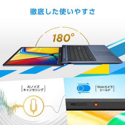 ASUS エイスース ノートパソコン Vivobook 15 [ 15.6型 / Win11 / Core