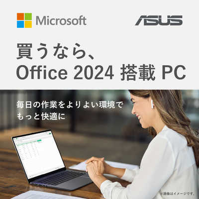 ASUS エイスース ノートパソコン Vivobook 15 [ 15.6型 / Win11 / Core 