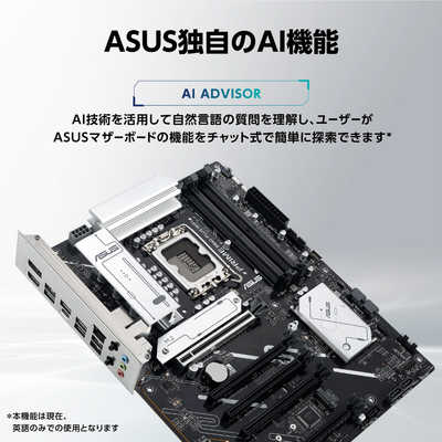 ASUS PRIME B860-PLUS-CSM ATXマザーボード ASUSのマザーボードより、intel LGA 1851対応のB860チップセット