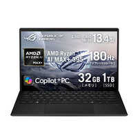 ASUS エイスース ゲーミングノートPCの商品一覧 | 家電通販のコジマ