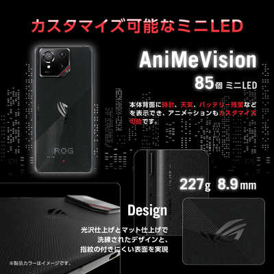 ASUS エイスース SIMフリースマートフォン ROG Phone 9 / Snapdragon 8