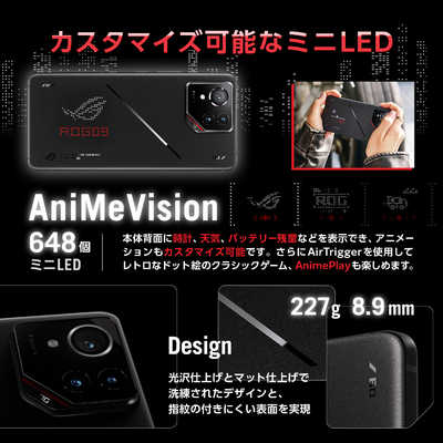 ASUS エイスース SIMフリースマートフォン ROG Phone 9 Pro