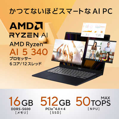 ASUS エイスース ノートパソコン Vivobook 14 [ Win11 Home / Ryzen AI