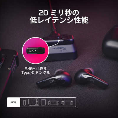 HYPERX HyperX Cloud MIX Buds 2 ノイズキャンセリング