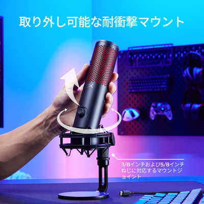 HYPERX HyperX QuadCast 2 コンデンサーマイク USBマイク