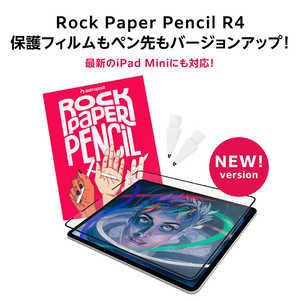 ASTROPAD iPad対応保護フィルムとApple Pencilペン先セット rpp-r4 ASTROPAD iPad対応保護フィルムとApple Pencilペン先セット rpp-r4