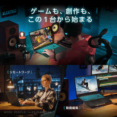 ASUS エイスース ゲーミングノートパソコン Gaming V16 [ RTX 5060