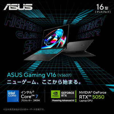 ASUS エイスース ゲーミングノートパソコン Gaming V16 [ RTX 5050