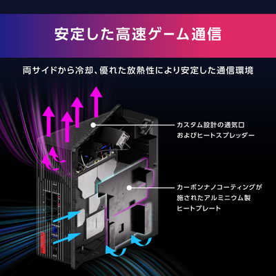 ASUS エイスース ROG Strix GS-BE7200X(デュアルバンドWiFi 7対応